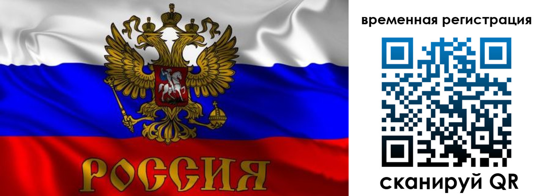 прописка для кредита в Светлограде