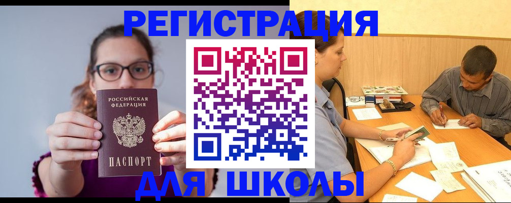 форма 3 в Светлограде